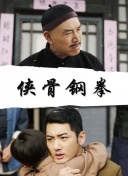 淫语对白